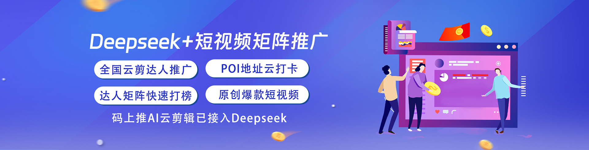 码上推